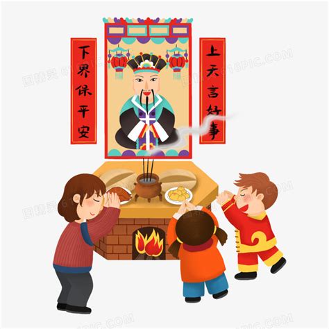 祭拜卡通|祭拜卡通图片